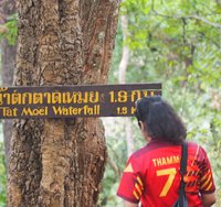 กุลธิดา ชูจันทร์